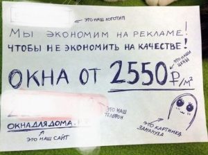 Как сформулировать УТП