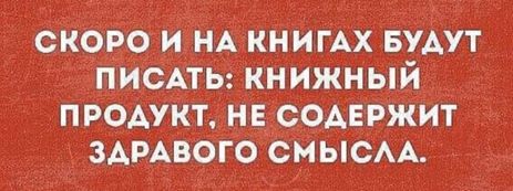 Ключевые слова как не сделать а к одиннадцати - туз