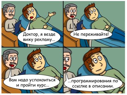 Мобильный маркетинг