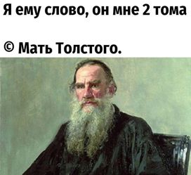 Правило 5 секунд