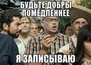В интернете читают быстро