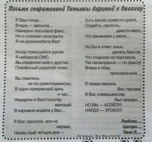 Вы чего там спамите Типы регулярных рассылок и подходы к их сегментации
